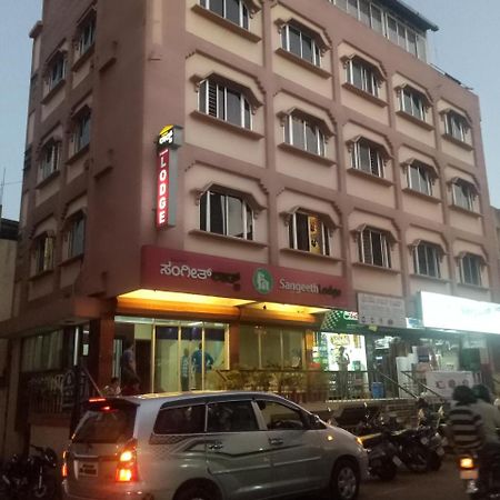 hotel sangeeth lodging Mysore Buitenkant foto